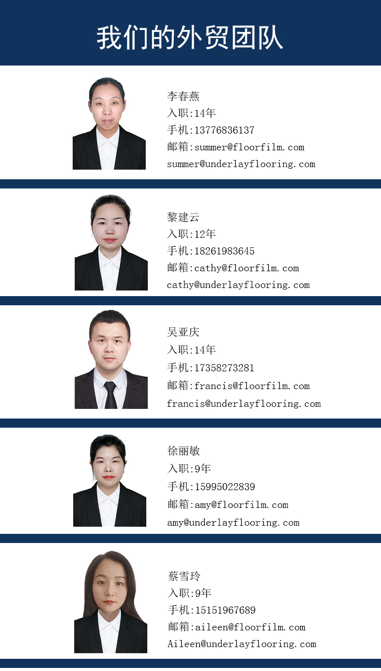 251外贸.jpg